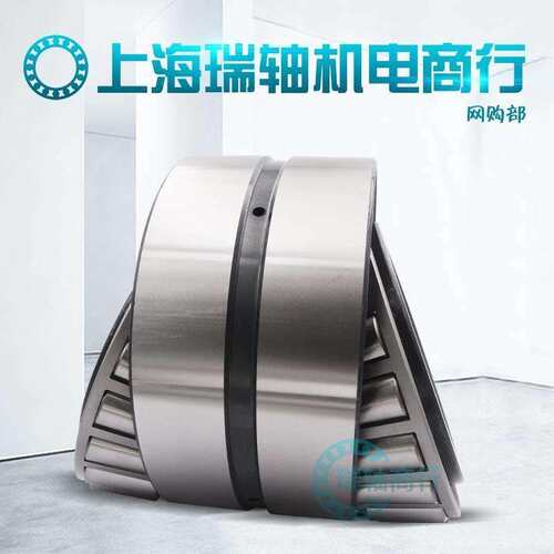 进口NSK 双列圆锥滚子轴承 351310 351311 351312 351313 351314