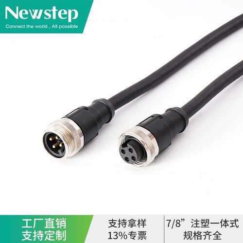 八分之七7/8塑胶组装式防水连接器3芯4针5孔螺钉母头航空插头