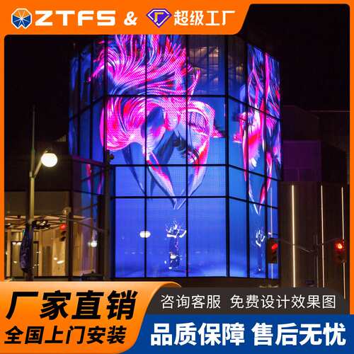 LED Transparent Display led晶膜屏l透明屏全彩led显示屏格栅屏