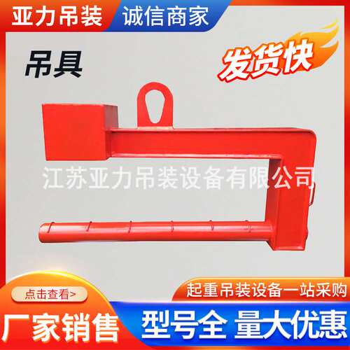 C型双卷板吊具双吊环式套筒式单吊耳式钢卷吊具双叉线材吊钩