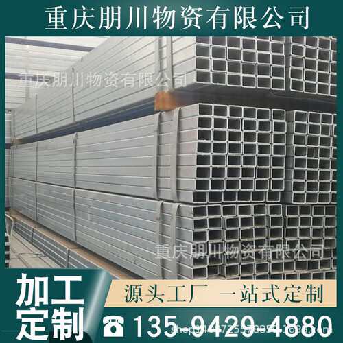 重庆Q235方矩管 40*80*4  100*50*4现货 镀锌方管