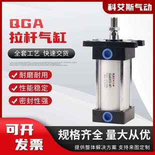 铝厂气缸QGS/QGA63X70-MF1铝厂下料器气缸QGA/QGS63X75-MF1