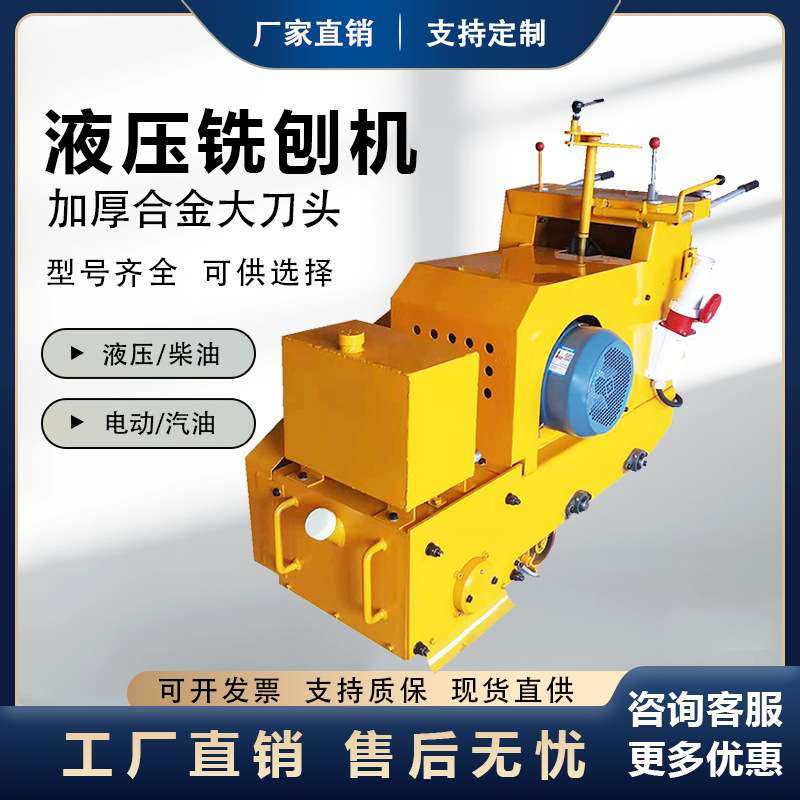 水泥路面柴油250型铣刨机沥青路面刨地机混凝土铣刨机,玩具/童车/益智/积木/模型,遥控车升级件/零配件,淘宝优惠券,粉丝福利购,淘宝优惠卷