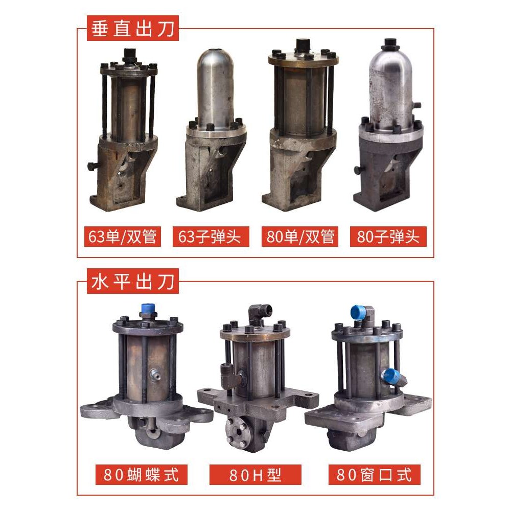 钢筋调直机油缸单双向液压缸切断总成机头维修油泵数控全自动配件