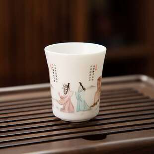 德化陶瓷【茶杯】仙侣齐岩60ml/羊脂玉瓷/堆金素烧/品茗杯主人杯