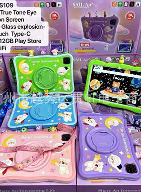 New SAIL Air S109 10.1inch Eyes protection Screen Tablet Pc
