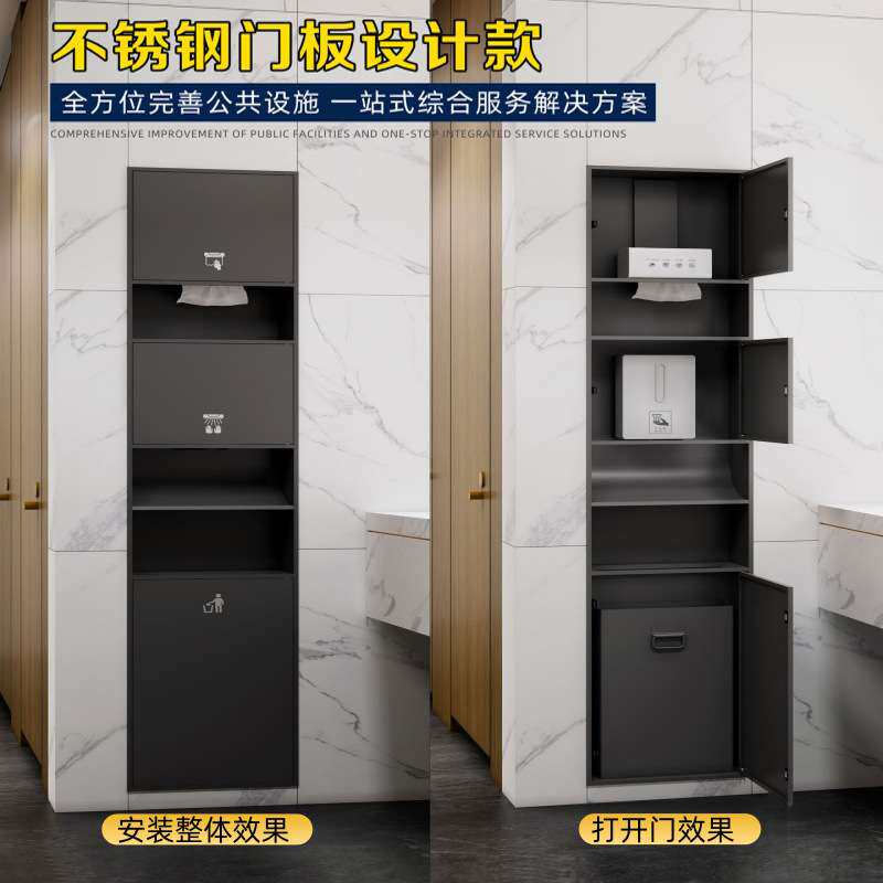 304加厚不锈钢卫生间嵌入式壁龛隐藏式垃圾桶嵌入式纸巾盒省空间