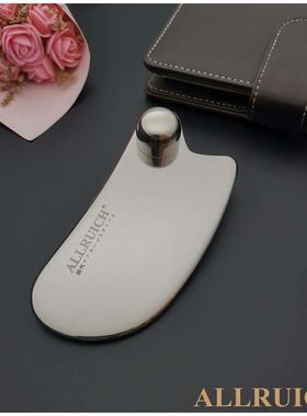 ALLRUICH奥瑞琪 强磁性拔筋磁叉筋络疏通刮痧片系列磁性棒按摩