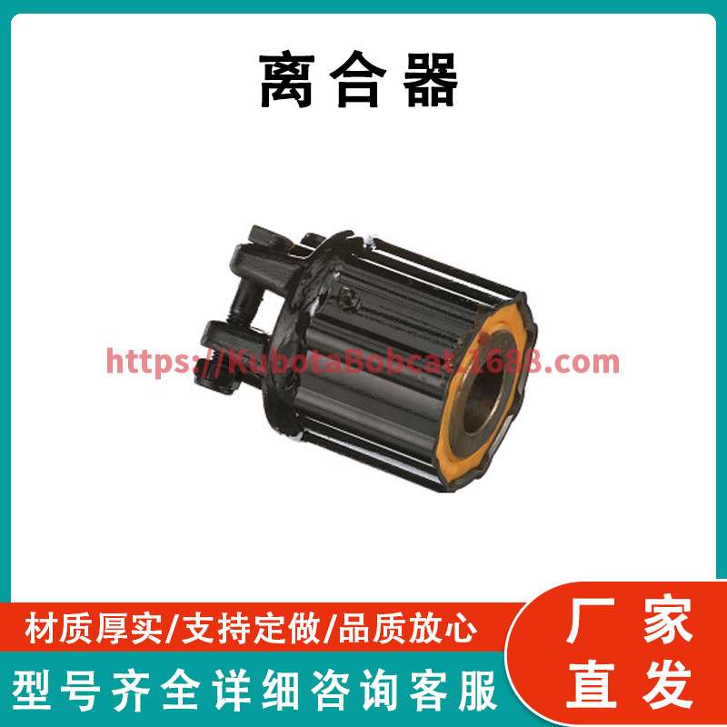 ATV UTV系列零件 离合器 Clutch 84972762