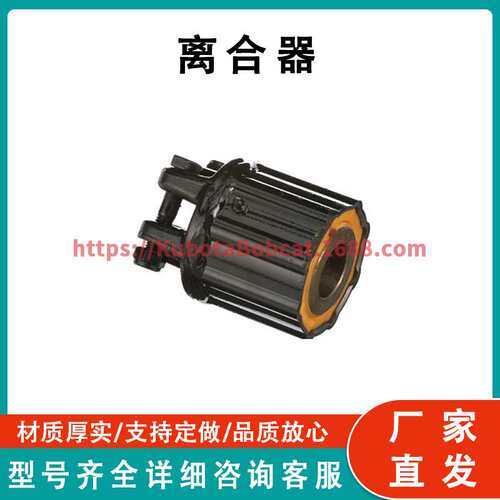 ATV UTV系列零件 离合器  Clutch 84972762