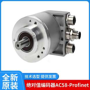 hengstler亨士乐绝对值编码器AC58-Profinet总线接口厂家提供