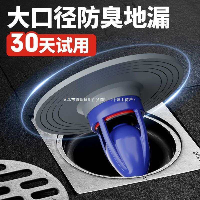 卫生间大口径地漏改造变径圈5-10cm大号圆形地漏盖下水道防臭器