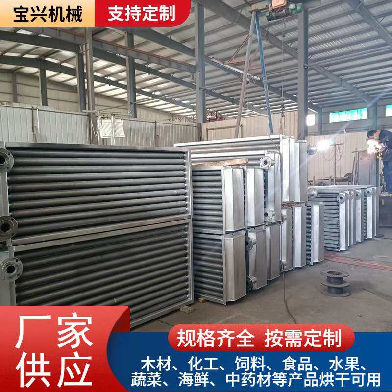 翅片管散热器 管式散热器 蒸汽散热器 烘干房用铝翅片管换热器