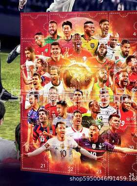 跨境新品 2024 World Cup Advent Calendar2024 年世界杯降临节日