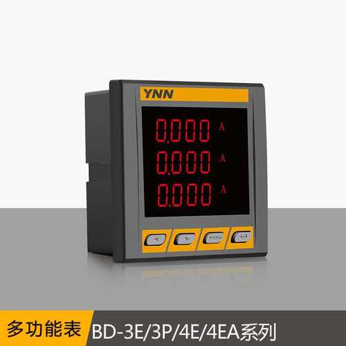 BD-3E/3P/4E/4EA高压开关柜简易型多功能仪表模拟量AO多功能仪表1