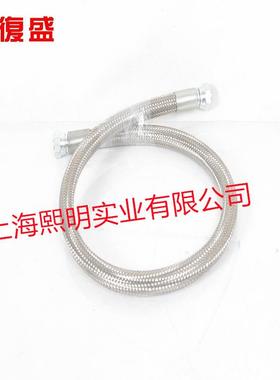 2605460950=71121111-61120复盛正厂配件SA-220A(II)高压软管