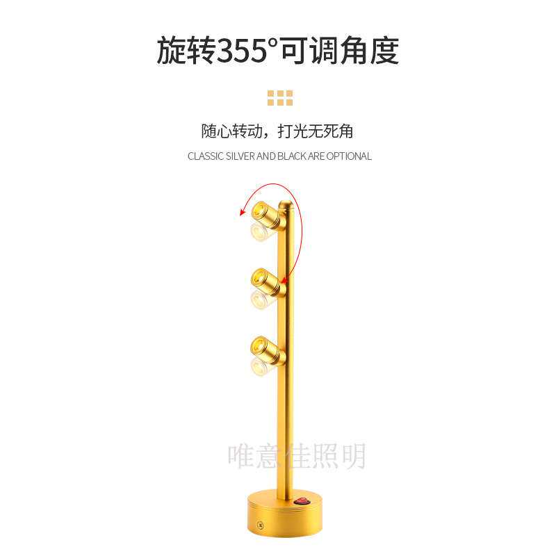 LED可充电式射灯2W3W5W柜台展柜展柜应急可移动金色小射灯