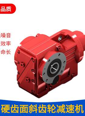 厂家直供GKAF127R87减速机电机GKS37变速箱