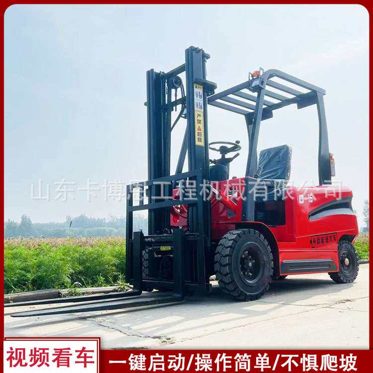 电动叉车 供应多功能堆高装卸叉车手动液压升降叉车 堆垛叉车