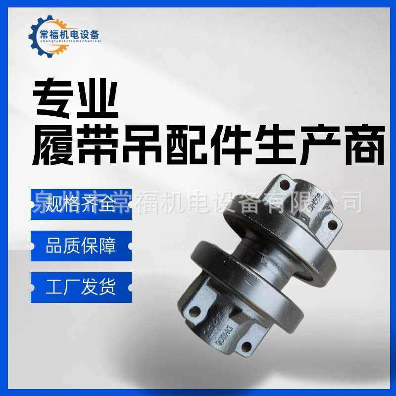 Nisha45履带吊车配件支重轮,玩具/童车/益智/积木/模型,遥控车升级件/零配件,淘宝优惠券,粉丝福利购,淘宝优惠卷