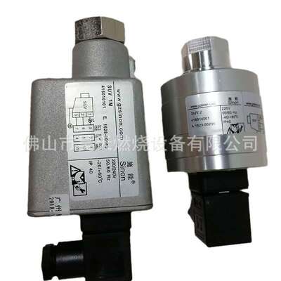 SUV 1M SINON  紫外线 UV探头 SUV2L火焰检测器 UVS1  UVS 8