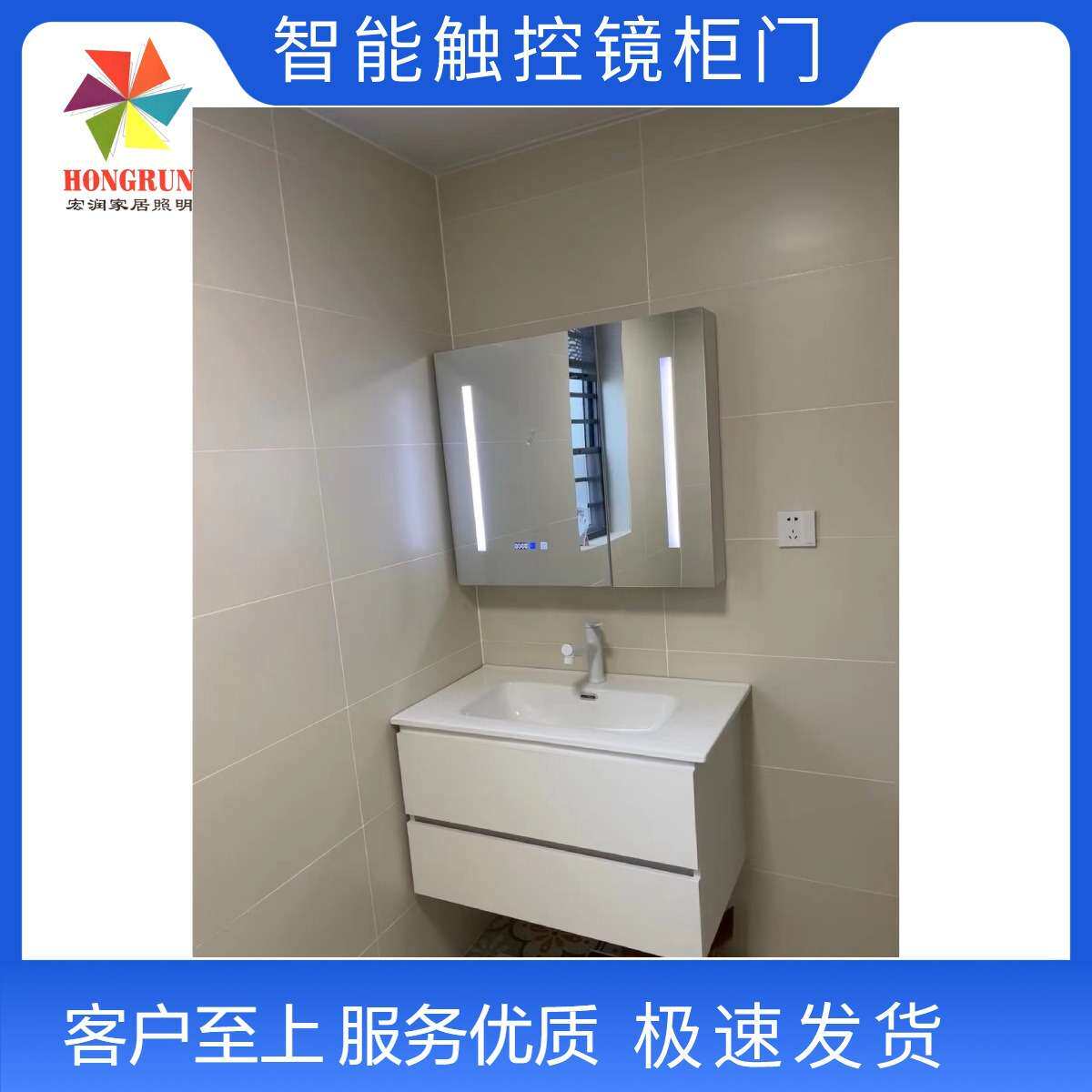 智能触控镜柜门 LED感应灯 智能镜柜一体门 无线充电 感应开合