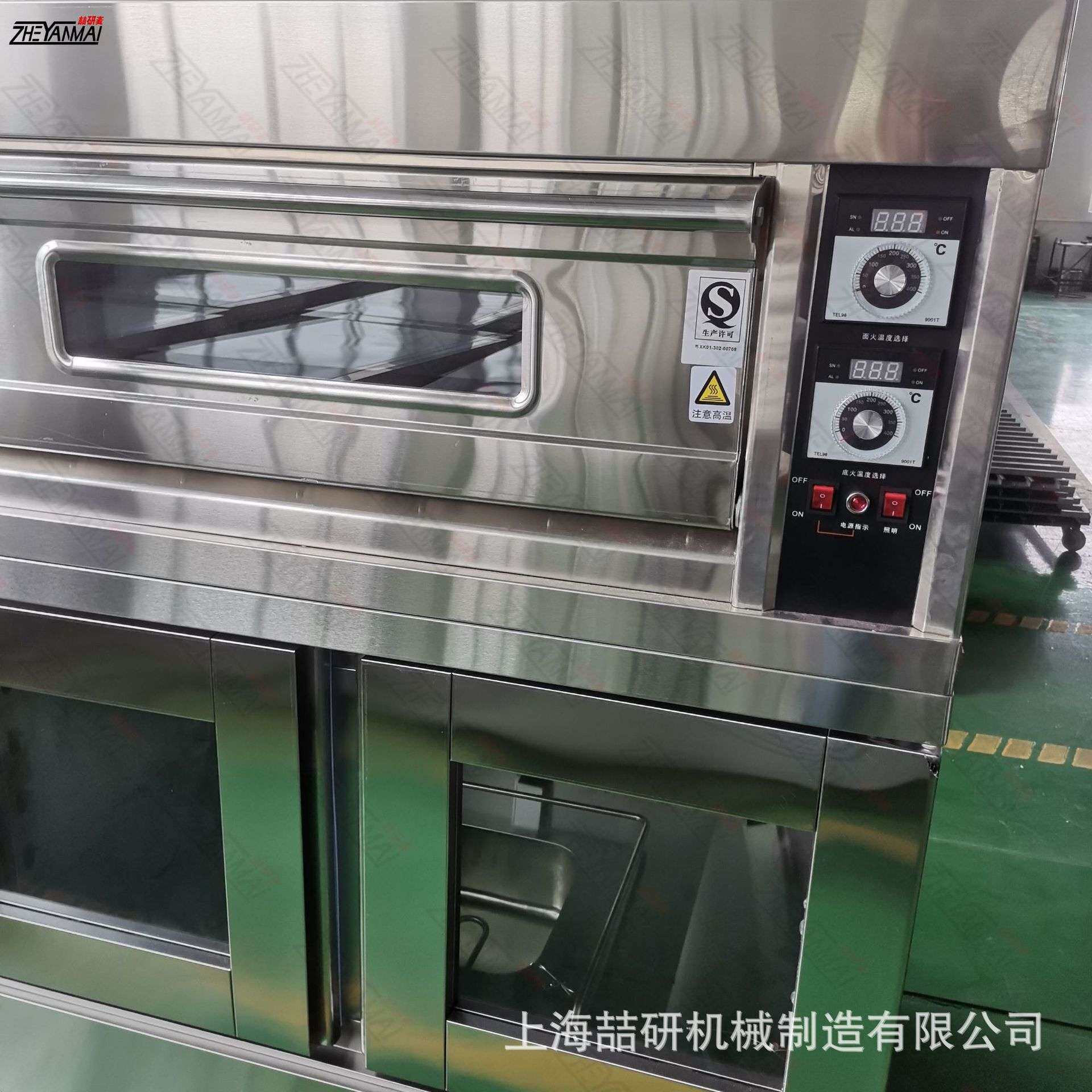 上烤下醒多功能组合炉私房平炉烤箱发酵箱商用电烤箱加醒发箱组合