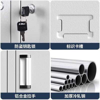 钢制文件柜办公室铁皮柜凭证档案保密柜工具柜资料办公柜子储物柜
