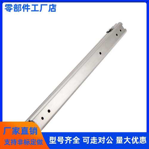 IDA72-200/250/300/350/400/450二节式不锈钢工业滑轨27宽导轨500