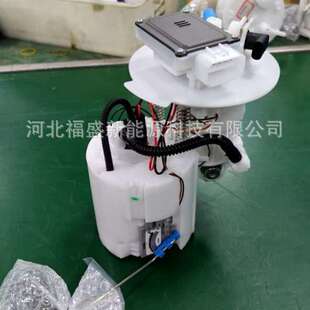 厂家供应E9389M P77058M FG1974 FG2312适用现代汽车燃油泵总成
