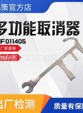 带电作业多功能取消器ZF011405防触电取消钳线路检修手动取消销