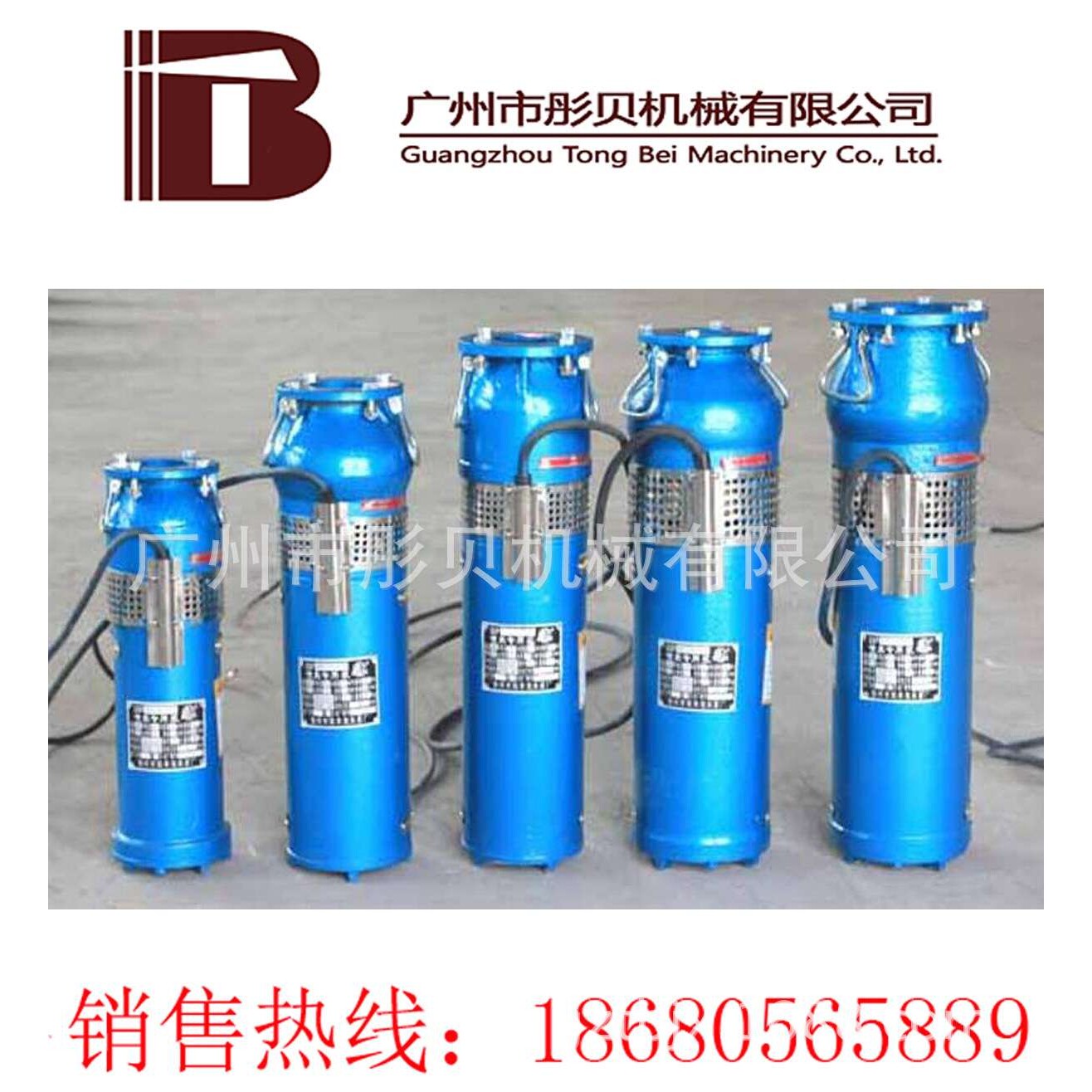 不锈钢潜水喷泉泵