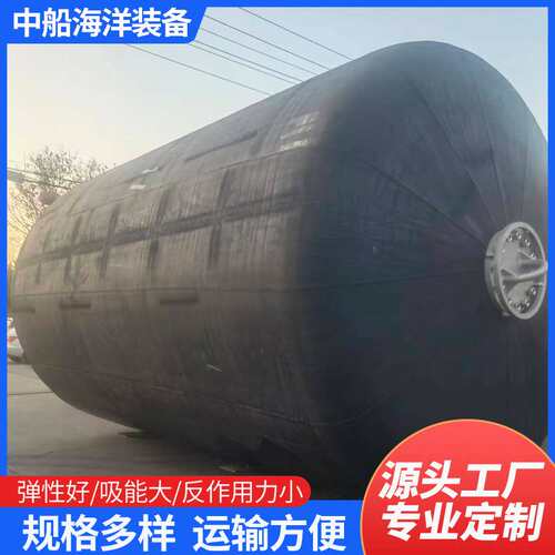 船舶码头防碰撞实心聚氨酯护舷船用漂浮型横滨护舷EVA实心防撞垫