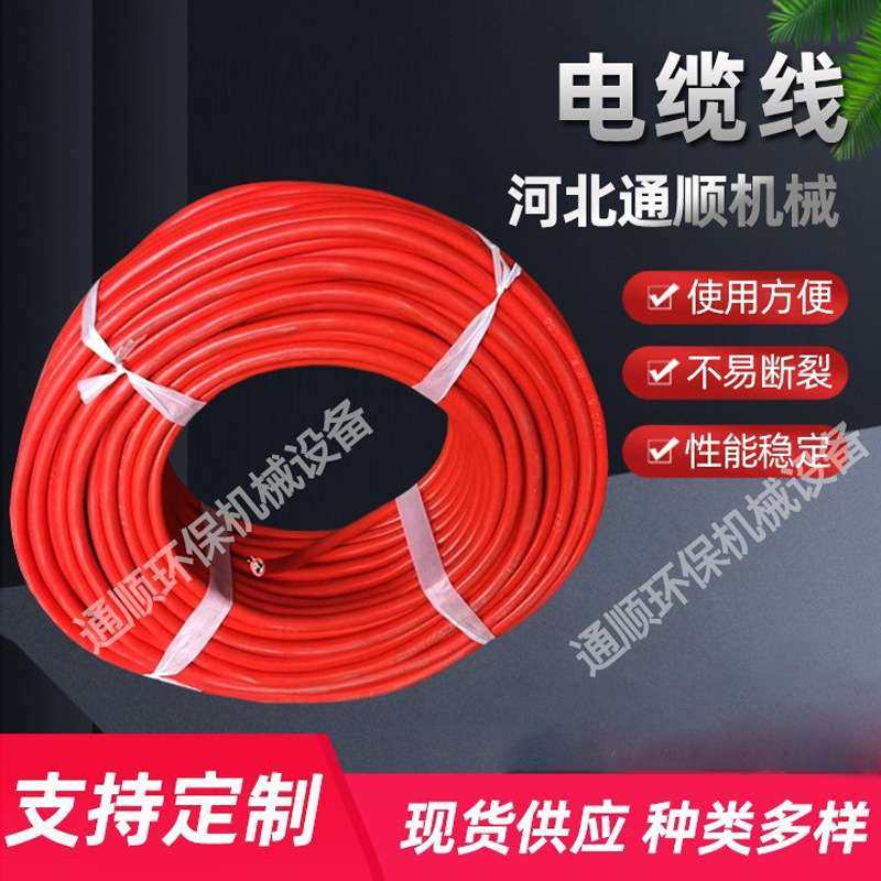 电动吊篮电缆线建筑工程外墙施工粉刷吊篮五芯内钢丝红黑皮电缆线,玩具/童车/益智/积木/模型,遥控车升级件/零配件,淘宝优惠券,粉丝福利购,淘宝优惠卷