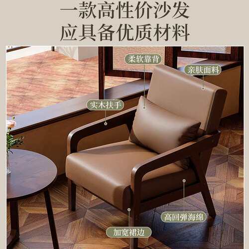 皮艺沙发单人双人三人小户型客厅民宿酒店公寓出租房复古沙发椅子