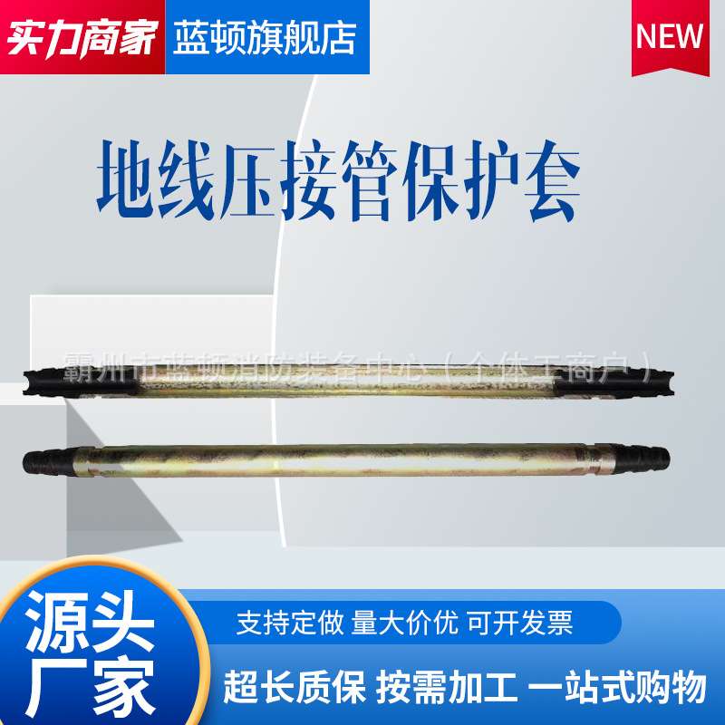 地线连接管接头套管架空导线接续套筒电力连续金具压接管保护套