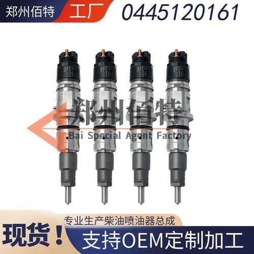 0445120161康明斯ISDe4发动机喷油嘴4988835 4940096D喷油嘴总成
