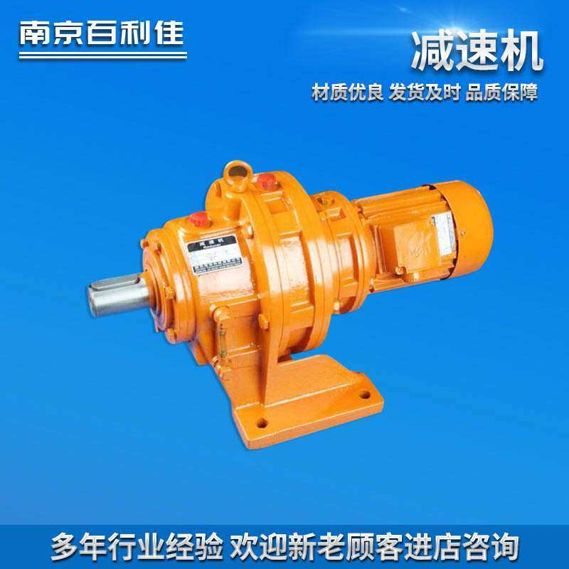 主机减速机 搅拌机专用齿轮减速机 混凝土搅拌站专用规格多样