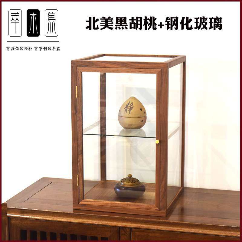 北美黑胡桃实木玻璃柜宝笼透明展示柜茶具茶道柜展厅软装样板房,玩具/童车/益智/积木/模型,遥控车升级件/零配件,淘宝优惠券,粉丝福利购,淘宝优惠卷