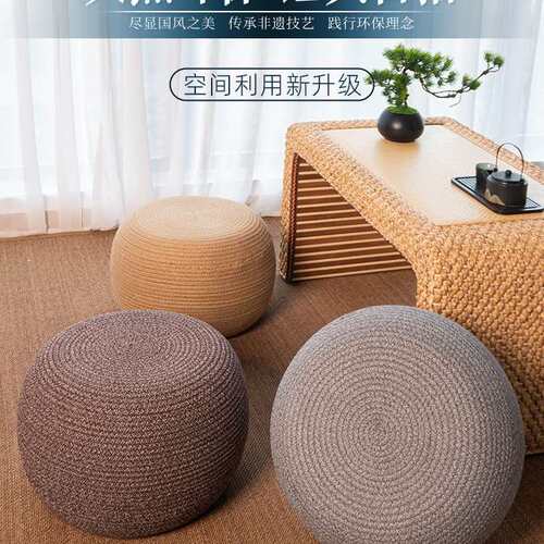 家用坐地看书坐墩棉绳蒲团懒人榻榻米厚墩子飘窗阳台卧室加厚坐垫
