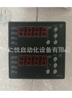 WP-C445-022-12-N-T上润智能简易操作器手操器单屏数字显示控制仪