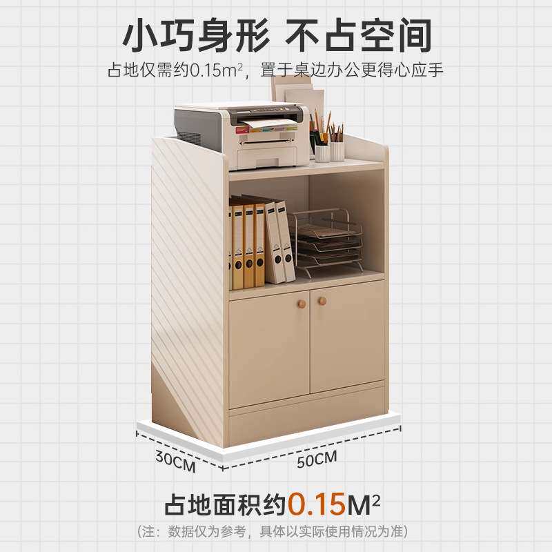 文件柜打印机架子置物架落地办公室可移动小柜子文件收纳架展示柜
