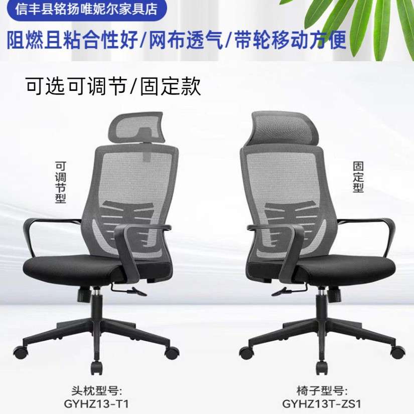 格诺瓦大款转椅电脑办公椅子人体工学舒适久坐家用学习黑色带靠头