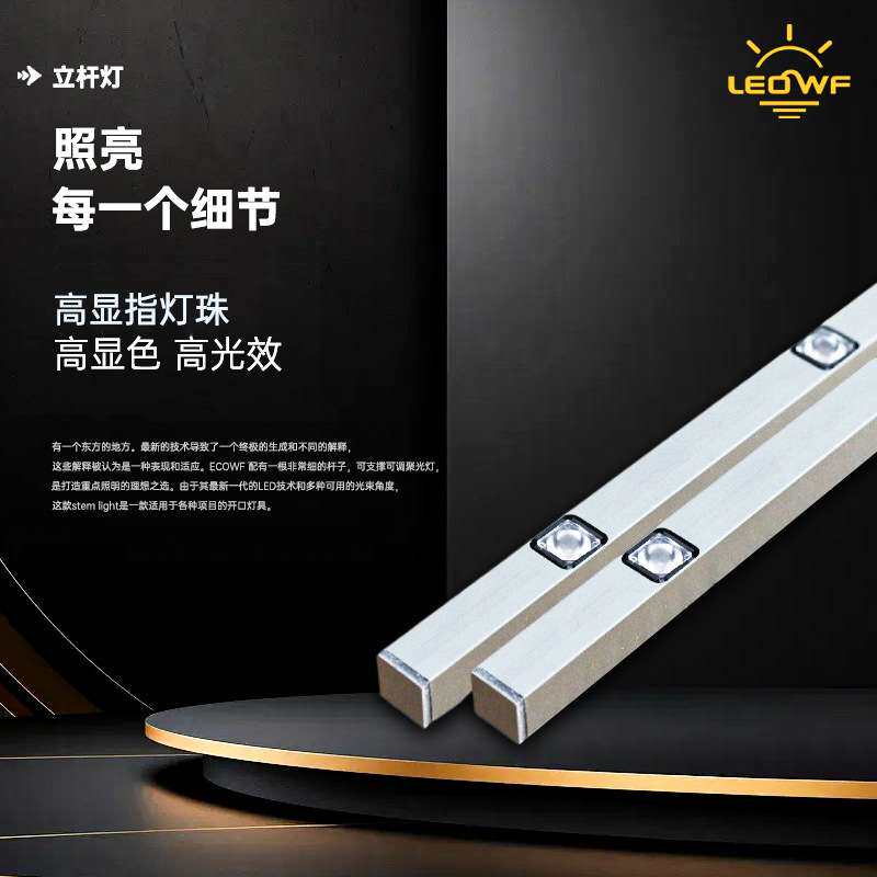 免开孔超薄磁吸珠宝灯钟表眼镜柜台条形射灯博物馆展柜长条磁吸灯