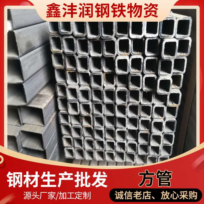 湖北武汉现货热镀锌方管Q355B钢材型材无缝矩管方通Q235B冷弯空心