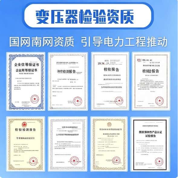s13油浸式变压器全铜全铝大容量高压三相变压器10kv电力变压器厂