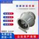 685pa 鼓形斜流风机管道加压风机SJG 7.5kw 15000m3 8.0S2