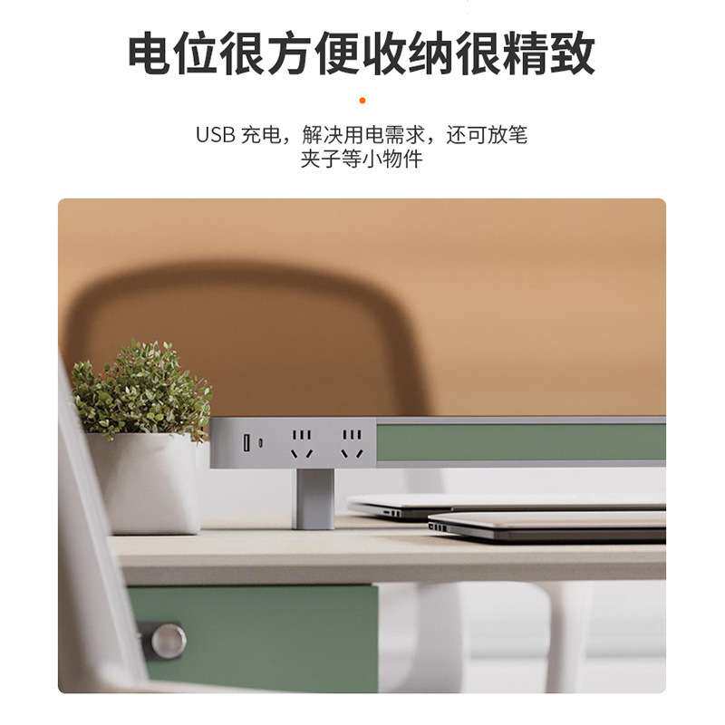 现代简约办公职员桌组合4人位带储物柜屏风工位桌2人位财务电脑桌