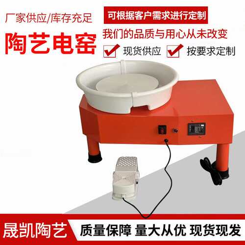 跨境陶艺拉坯机家用儿童陶艺机液晶触屏无级变速外贸拉胚机学校