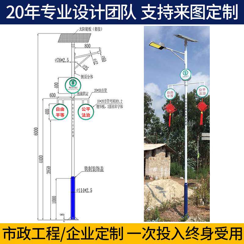 太阳能路灯光伏太阳能户外灯大功率工程照明超亮农村家用庭院灯